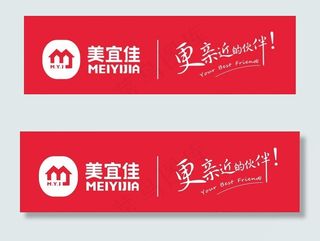 美宜佳招牌图片