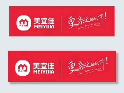 美宜佳招牌图片 美宜佳招牌图片