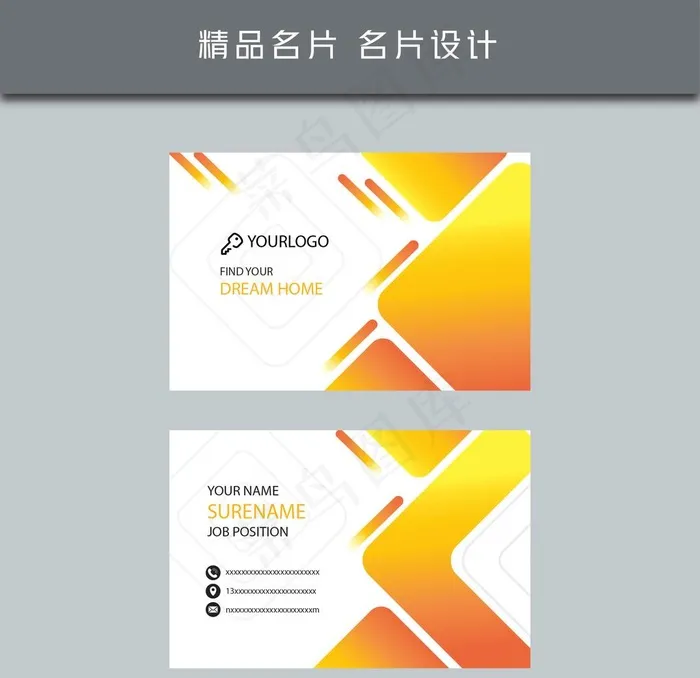 名片模板 名片设计 名片图片