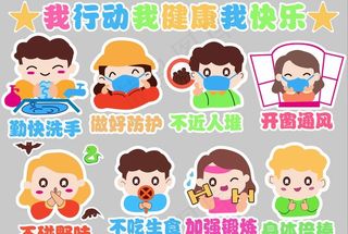 幼儿园墙画教室贴幼儿园贴画墙贴图片