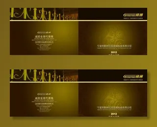 科技公司画册封面图片