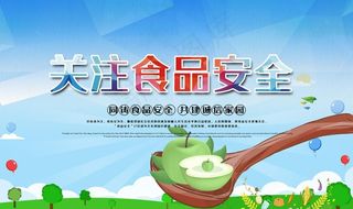 水果海报 水果素材 蔬菜素材图片