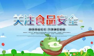 水果海报 水果素材 蔬菜素材图片