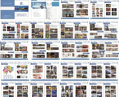 图文   广告  展示画册图片