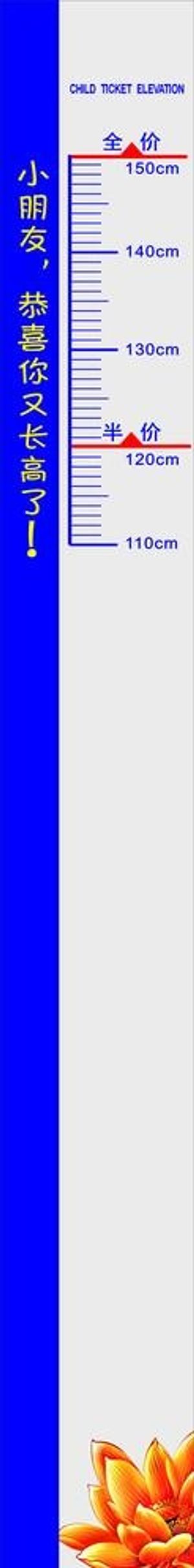 标高线喷画图片