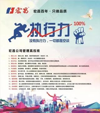 公司背景墙图片