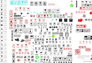 常用纸箱标志防晒 防潮 标识图片