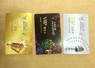 KTV会员卡图片
