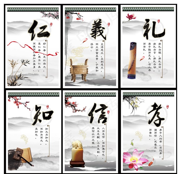 传统文化图片(5569X5527(DPI:72))psd模版下载