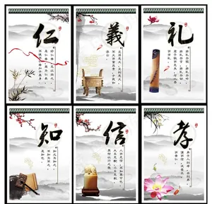 传统文化图片