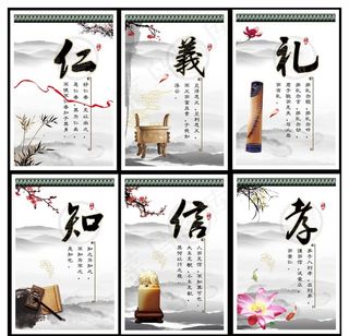 传统文化图片