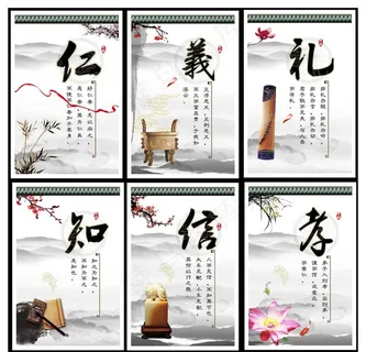 传统文化图片 传统文化图片