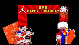 篮球主题生日会图片
