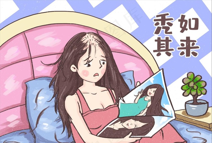 脱发漫画手绘图片