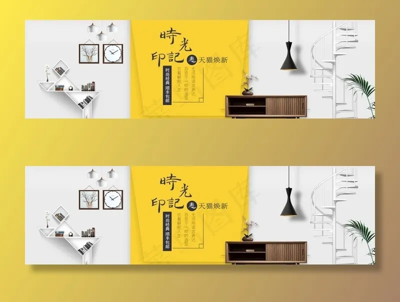 时光印记封面图片psd模版下载