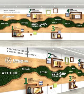 荣誉墙文化墙图片