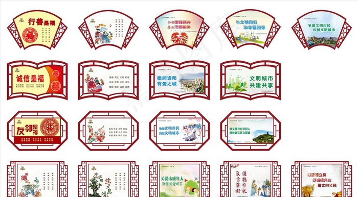 双创宣传画图片(1200X1000)cdr矢量模版下载