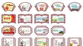 双创宣传画图片