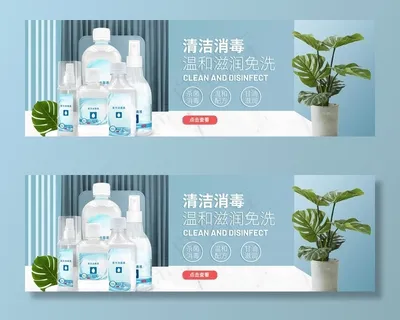 蓝色简约小清新活动海报图片