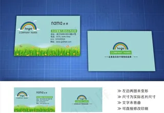 辅导班名片设计图片