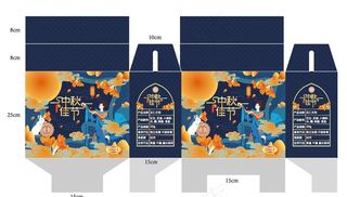 中秋插画包装图片