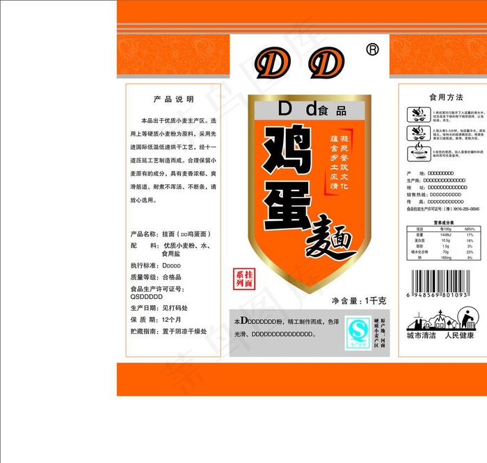 鸡蛋挂面图片