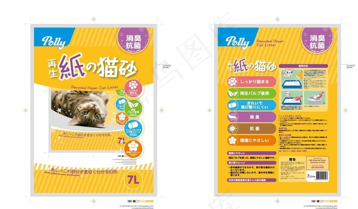 猫砂包装图片ai矢量模版下载