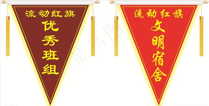 三角旗 锦旗图片