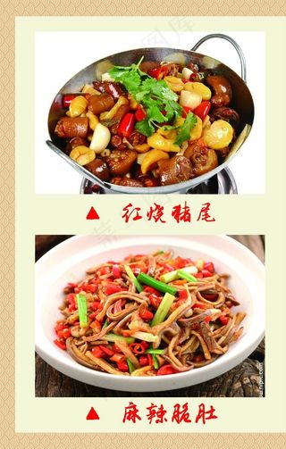 餐馆上墙画图片