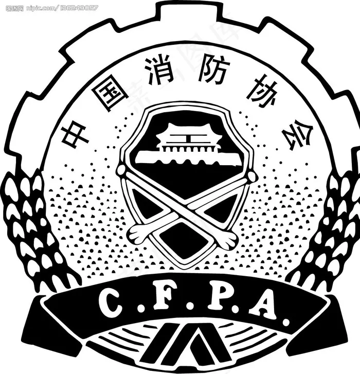 中国消防协会图片ai矢量模版下载