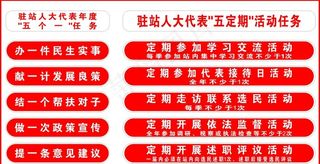 五个一 五定期图片