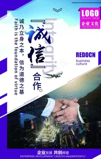 励志展板图片 励志展板图片