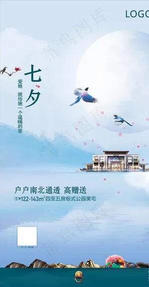 七夕图片 七夕图片