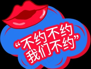 手持牌图片