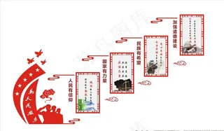 党建楼道图片