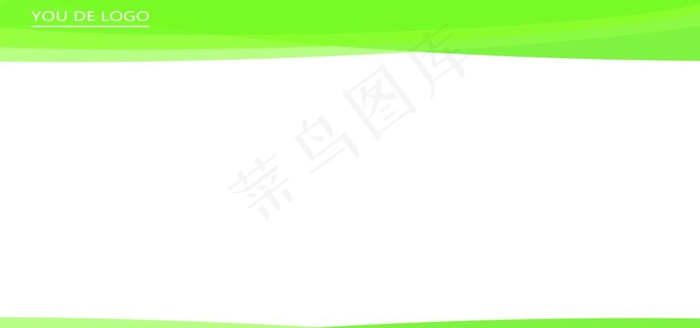 绿色展板图片
