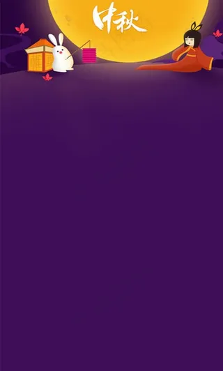 国庆中秋背景图片