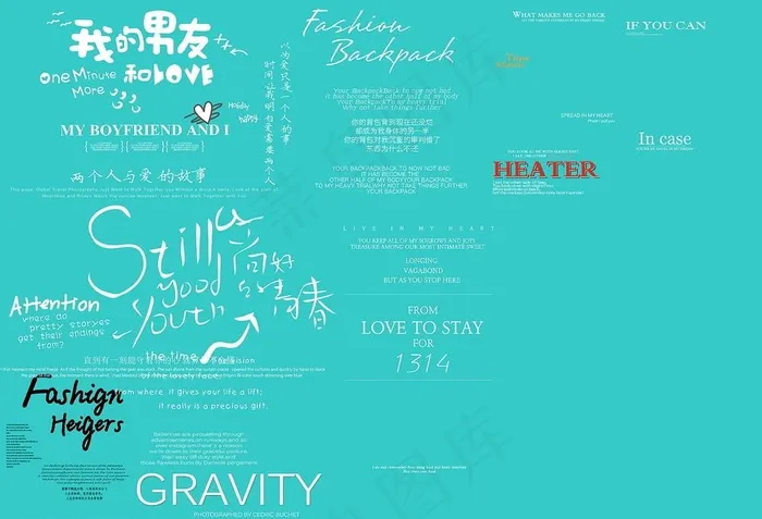 字体 素材 英文 样片 婚纱图片psd模版下载