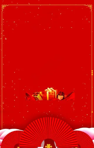 喜庆背景图片