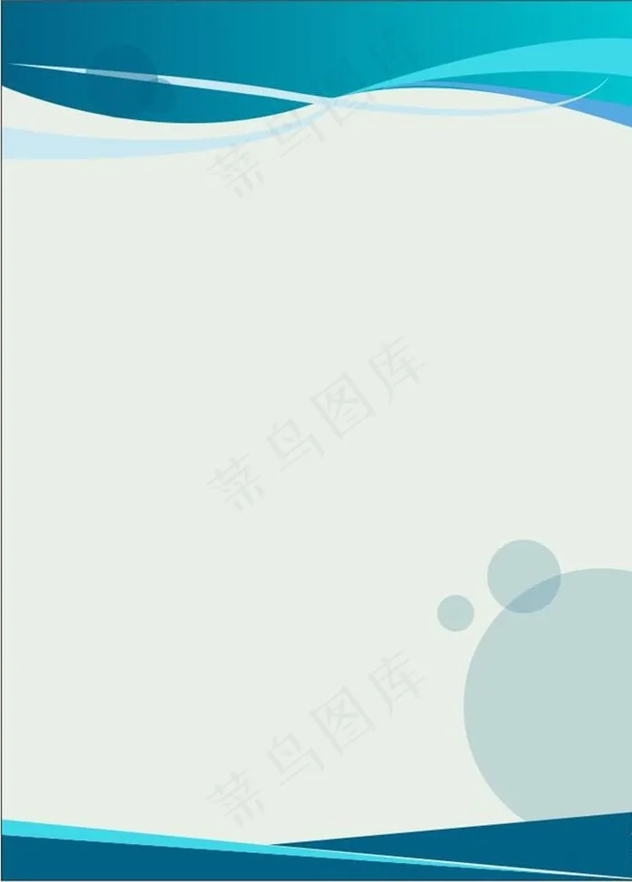 蓝色展架背景 线条背景 商务图片