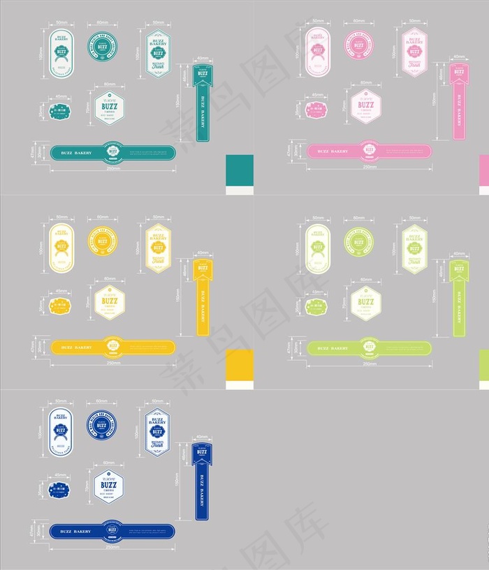 烘焙用途不干胶图片ai矢量模版下载