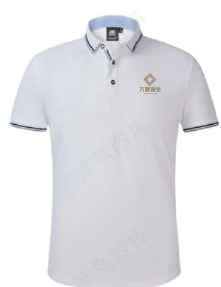 万厦置业logoPOLO源文件图片