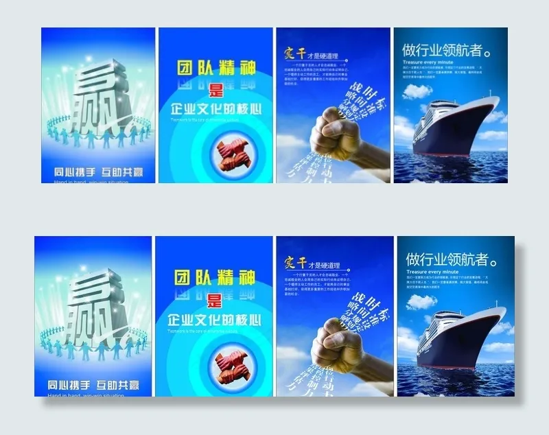 企业形象墙图片cdr矢量模版下载