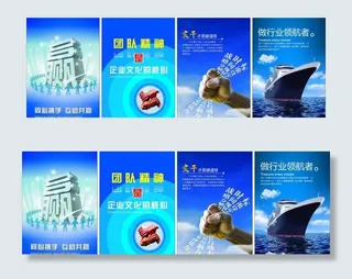企业形象墙图片