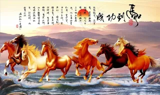 大型分层马到功成背景墙壁纸图片