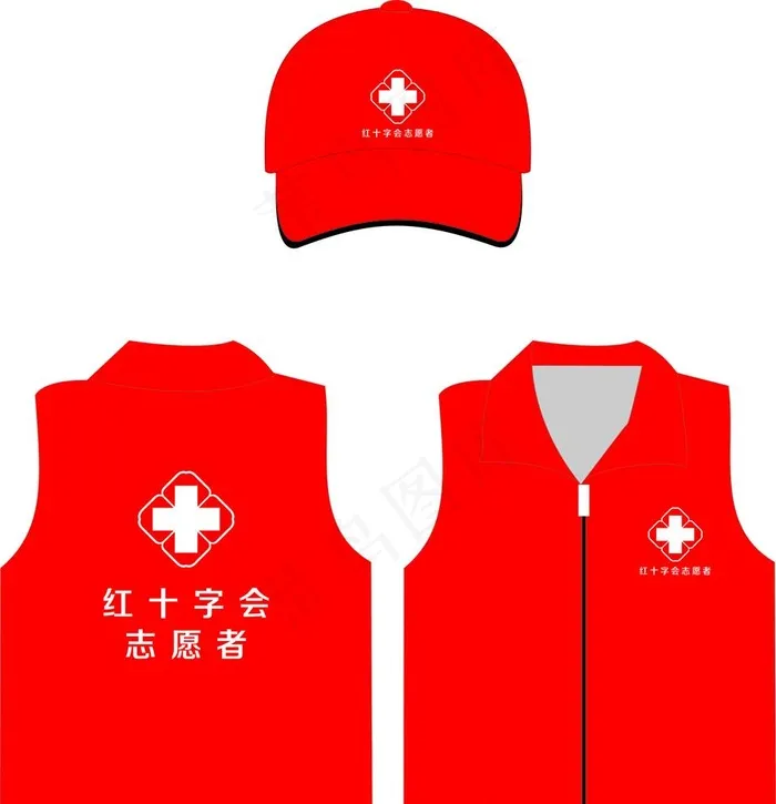 志愿者马甲帽子图片