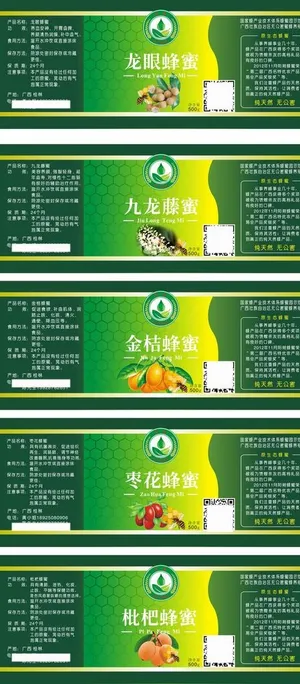 蜂蜜标签贴纸不干胶图片