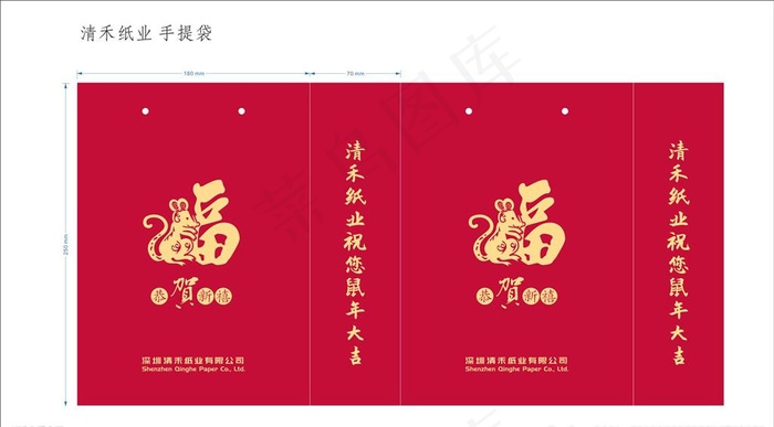 手提袋图片cdr矢量模版下载