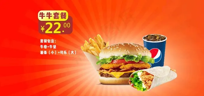鸡排 海报 单页 宣传单 活动图片(7087X3556(DPI:200))psd模版下载