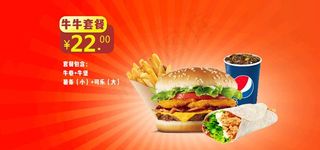 鸡排 海报 单页 宣传单 活动图片